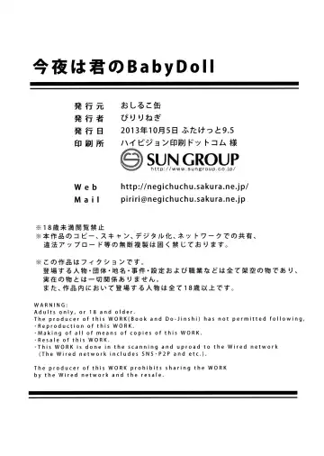 [Piririnegi] Konya wa Kimi no Baby Doll | You're Wearing a Babydoll Tonight Fhentai - Page 12