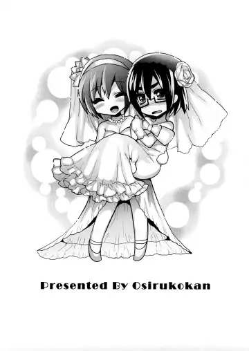 [Piririnegi] Konya wa Kimi no Baby Doll | You're Wearing a Babydoll Tonight Fhentai - Page 14