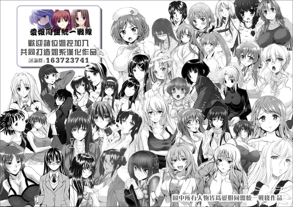 [Cotoji] Sis x Bro 2 Fhentai - Page 24