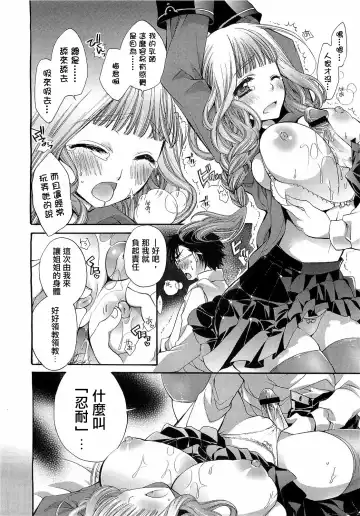 [Cotoji] Sis x Bro 2 Fhentai - Page 11