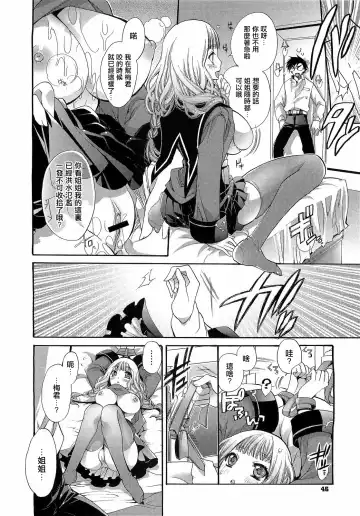 [Cotoji] Sis x Bro 2 Fhentai - Page 9