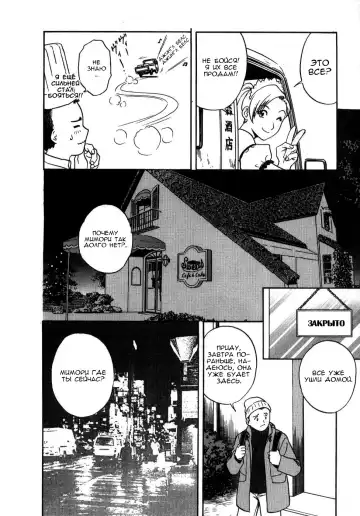 [Hidemaru] Seinaru Yoru Amai Cake de | Встретить новый год с вкусным тортом ♡ Fhentai - Page 13