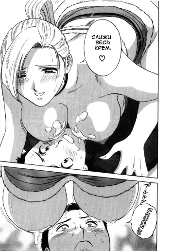 [Hidemaru] Seinaru Yoru Amai Cake de | Встретить новый год с вкусным тортом ♡ Fhentai - Page 20