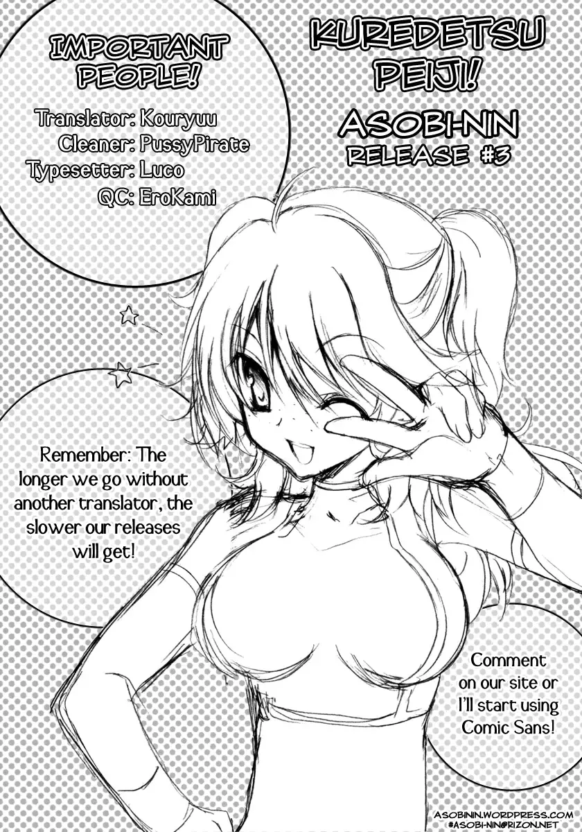 [Sesena Yau - Takanae Kyourin] Onegai Pythagoras | Please Pythagoras Fhentai - Page 19