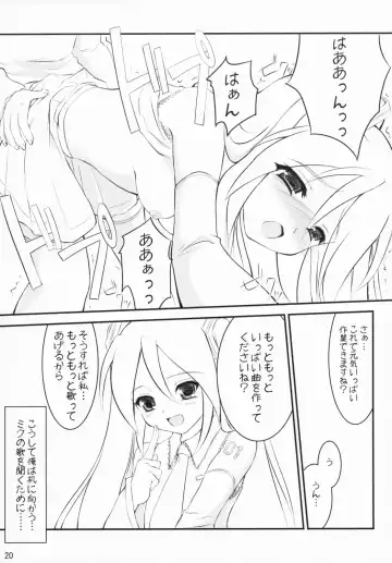 [Menkuria - Satou Toshio - Yatsuka] Mikuwata Fhentai - Page 19