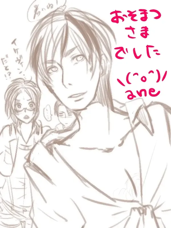 [Ane] Levi x Hanji ♀ Deep Anger ^ ω ^ / ★ Only / Lieutenant both unrequited love Fhentai - Page 14