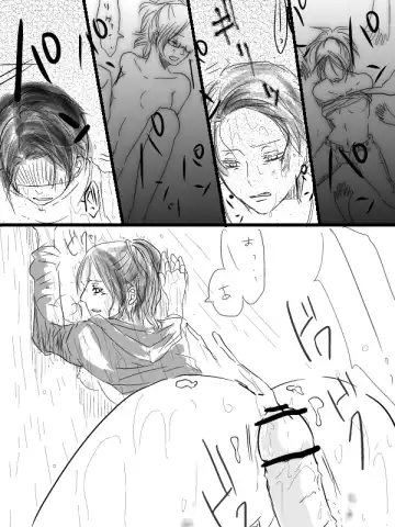 [Ane] Levi x Hanji ♀ Deep Anger ^ ω ^ / ★ Only / Lieutenant both unrequited love Fhentai - Page 9