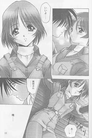 [Komuro Keisuke] First Single ～Christmas night angel～ Fhentai - Page 10