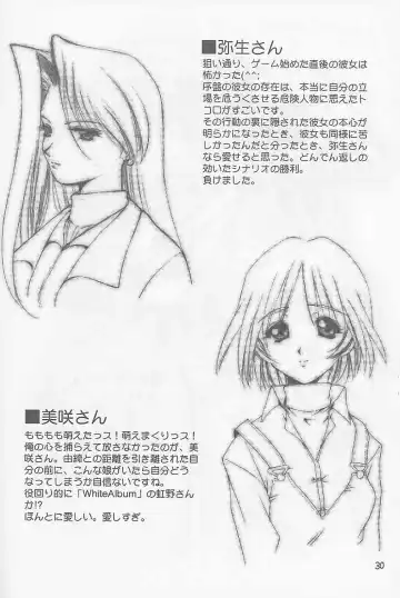 [Komuro Keisuke] First Single ～Christmas night angel～ Fhentai - Page 30