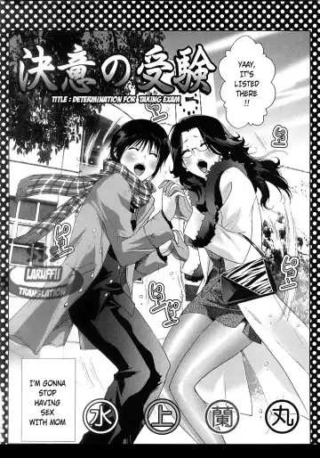 [Mizukami Ranmaru] Ketsui no Juken Fhentai - Page 2