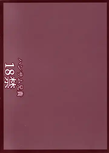 [Asuhiro] Chijou no Hoshi Fhentai - Page 2