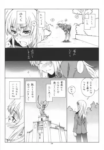 [As-special] Bluesprite Fhentai - Page 20