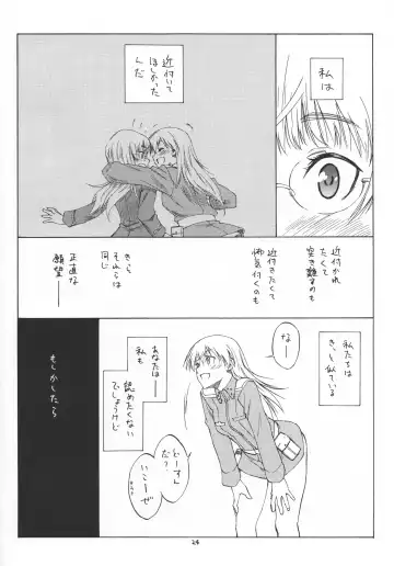 [As-special] Bluesprite Fhentai - Page 24