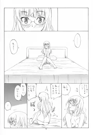 [As-special] Bluesprite Fhentai - Page 4