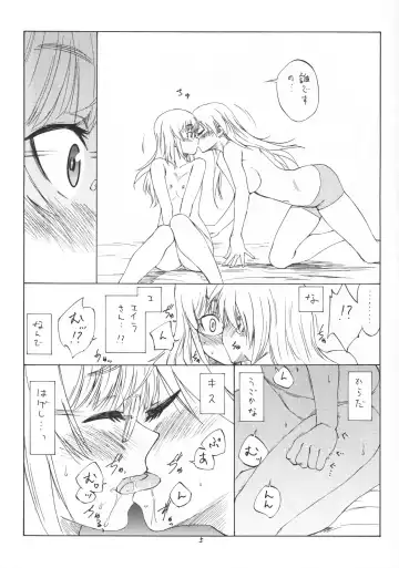 [As-special] Bluesprite Fhentai - Page 5