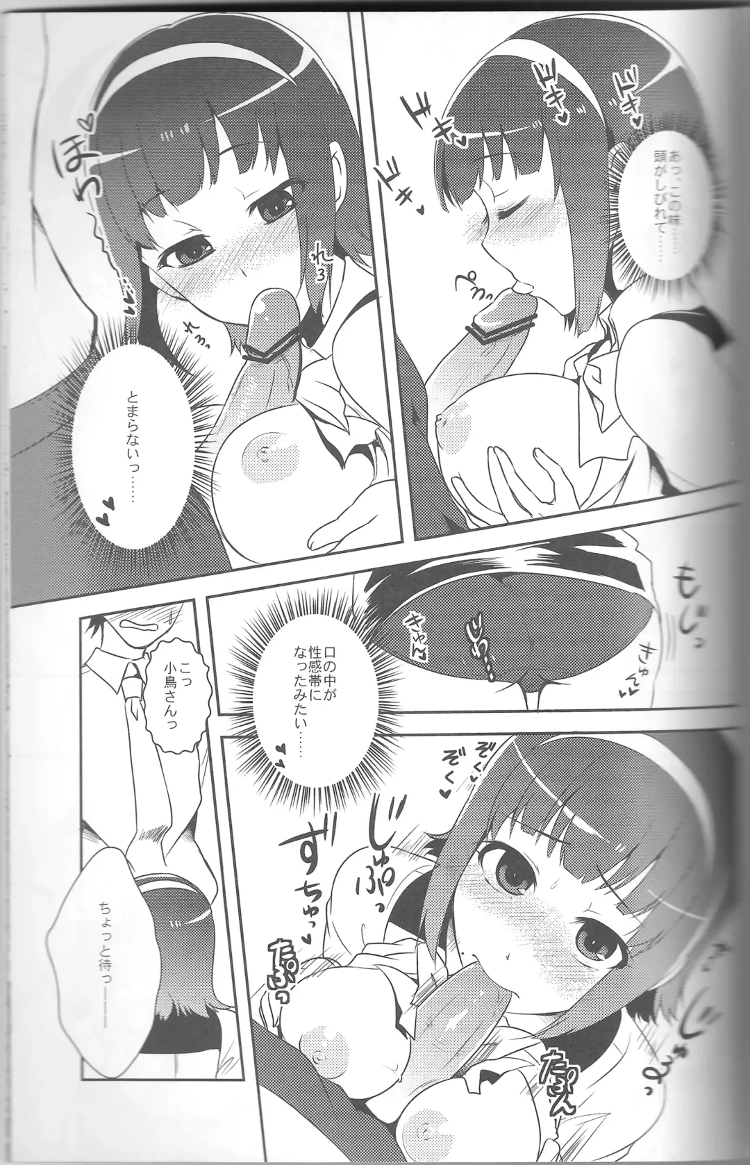 [Pochi.] Otona Kawaii-kei Joshi Fhentai - Page 10