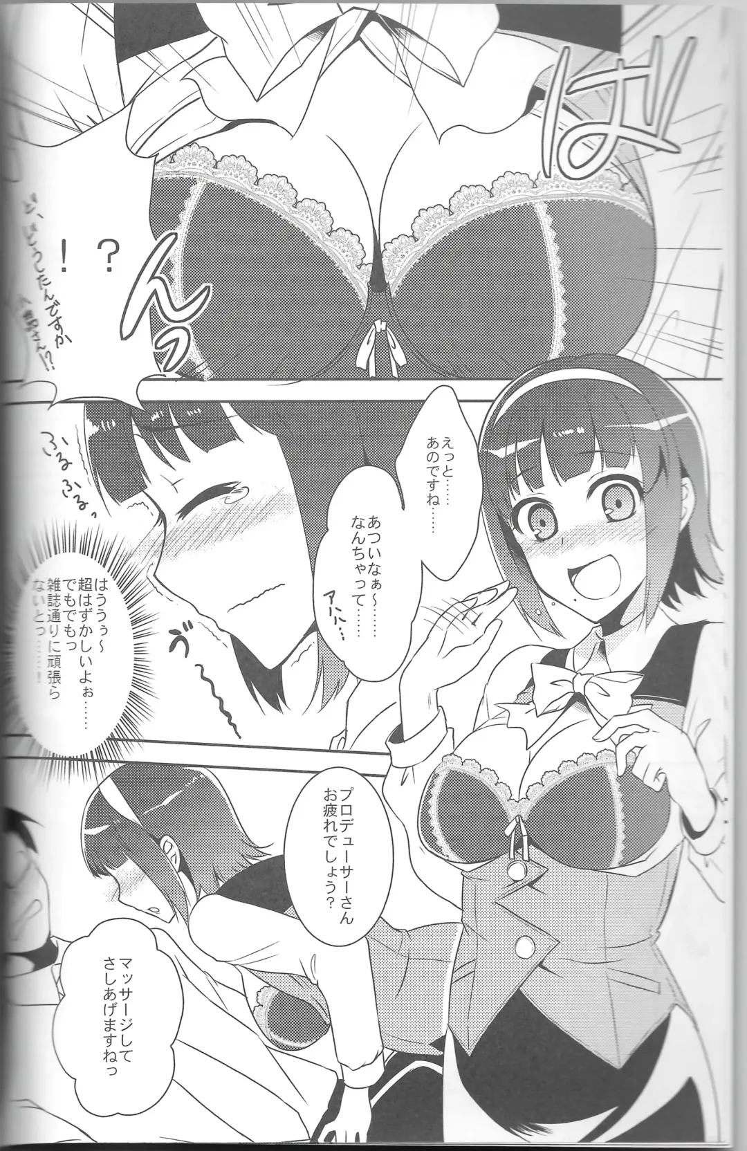 [Pochi.] Otona Kawaii-kei Joshi Fhentai - Page 7