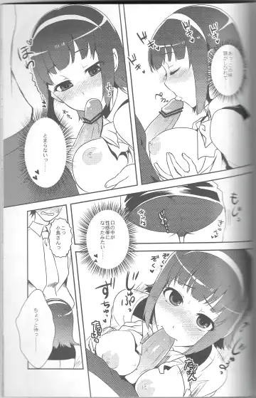 [Pochi.] Otona Kawaii-kei Joshi Fhentai - Page 10