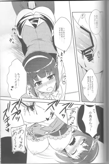 [Pochi.] Otona Kawaii-kei Joshi Fhentai - Page 14