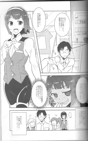 [Pochi.] Otona Kawaii-kei Joshi Fhentai - Page 4