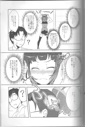 [Pochi.] Otona Kawaii-kei Joshi Fhentai - Page 6