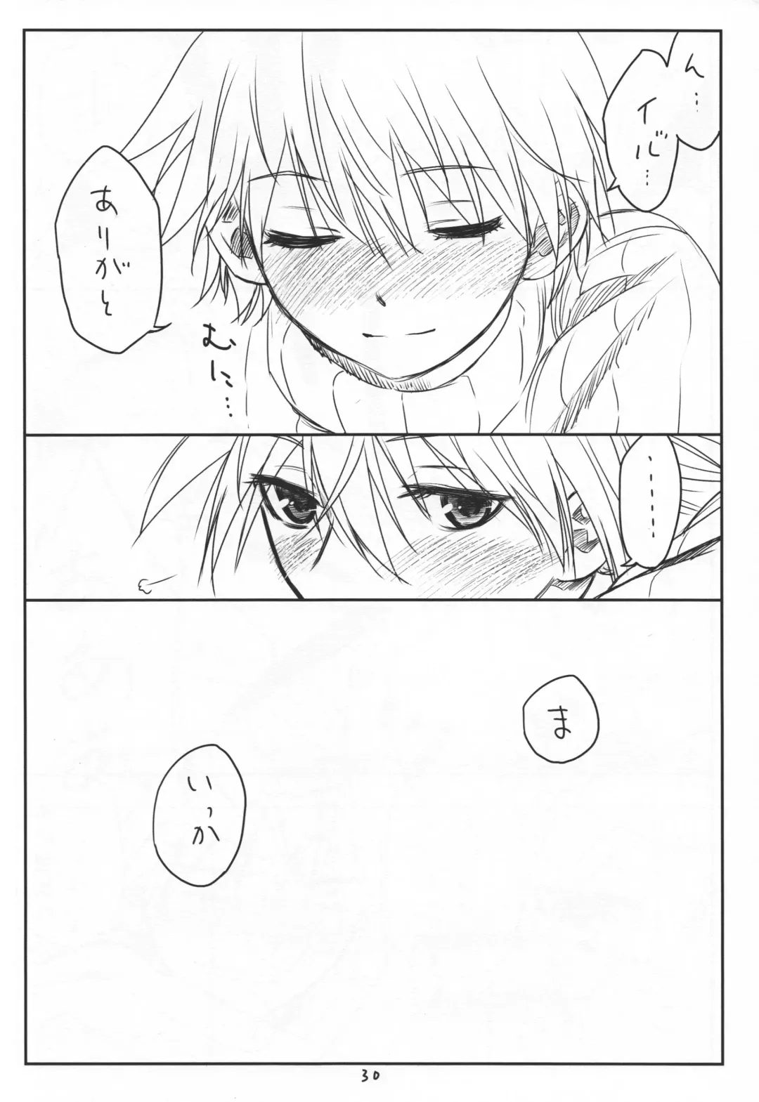 [As-special] BRAVE! Fhentai - Page 29