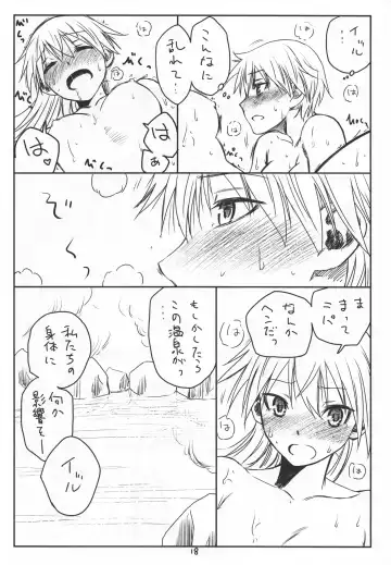 [As-special] BRAVE! Fhentai - Page 17