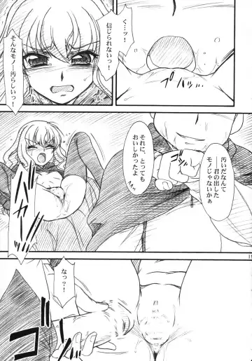 [Route39 - Zenki] VOID Fhentai - Page 18