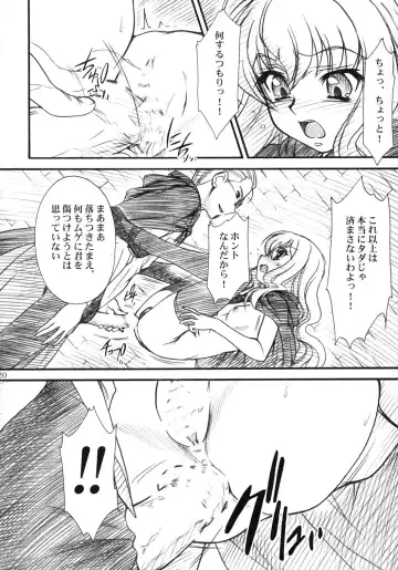 [Route39 - Zenki] VOID Fhentai - Page 19