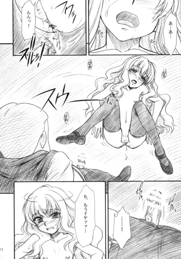 [Route39 - Zenki] VOID Fhentai - Page 23