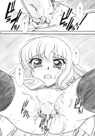 [Route39 - Zenki] VOID Fhentai - Page 29