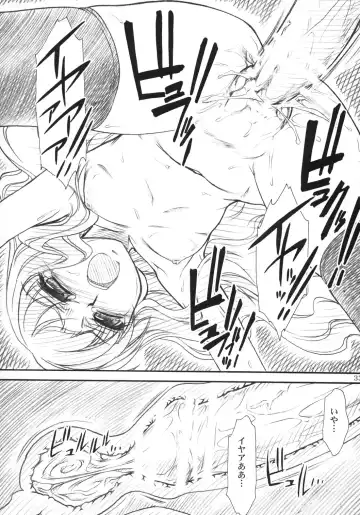 [Route39 - Zenki] VOID Fhentai - Page 32