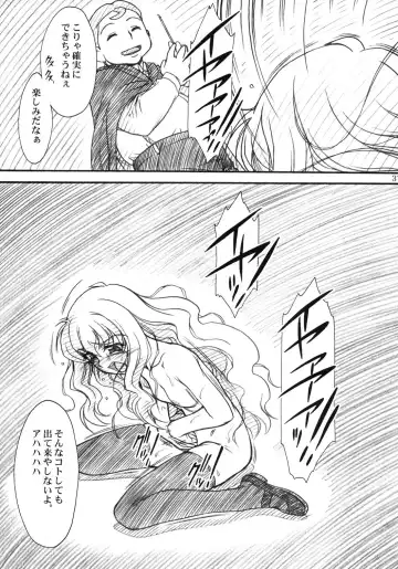 [Route39 - Zenki] VOID Fhentai - Page 36