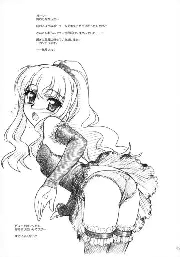 [Route39 - Zenki] VOID Fhentai - Page 38