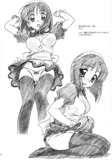 [Route39 - Zenki] VOID Fhentai - Page 43