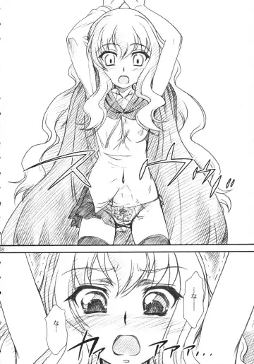 [Route39 - Zenki] VOID Fhentai - Page 7