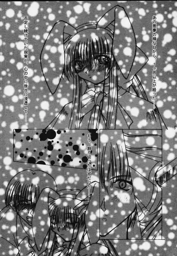 [Takane Nohana] Himeshara Fhentai - Page 2