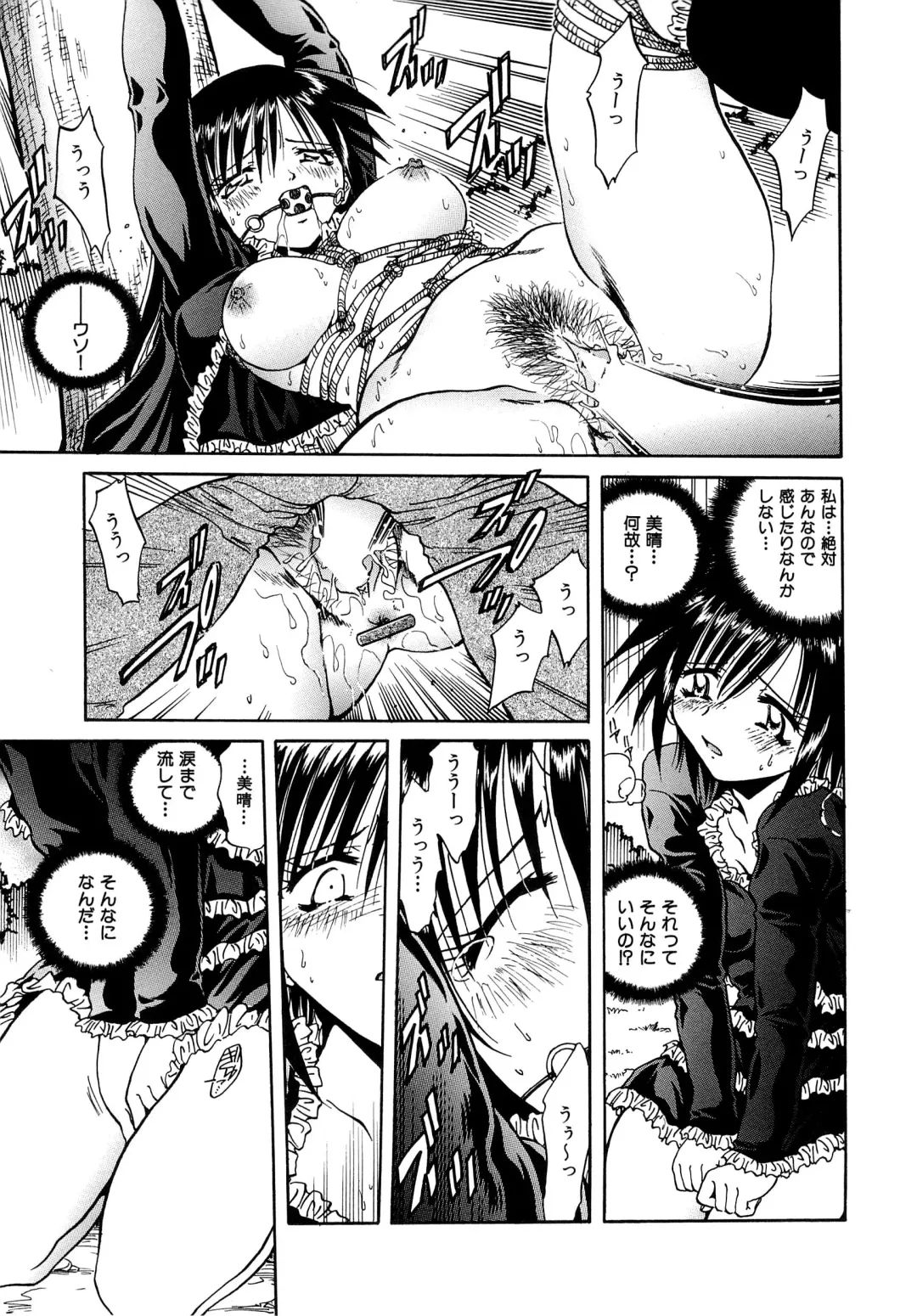 [Sakaguchi Shizuka - Shizuka] Futago Shimai Ryoujoku Fhentai - Page 105