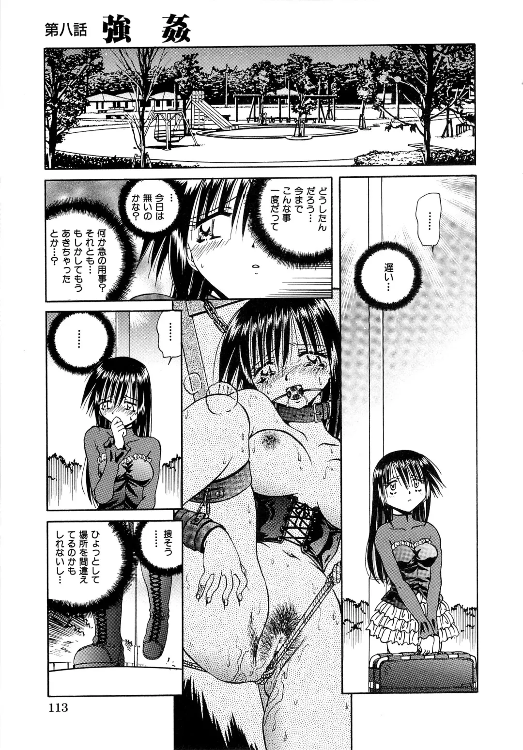 [Sakaguchi Shizuka - Shizuka] Futago Shimai Ryoujoku Fhentai - Page 115