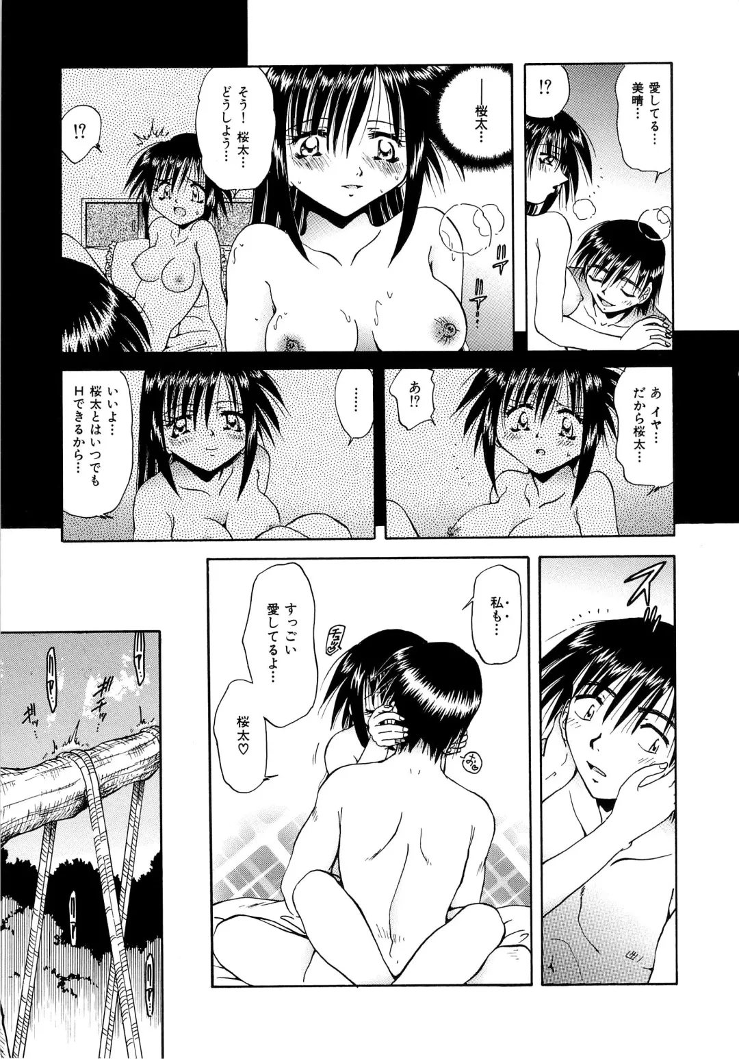 [Sakaguchi Shizuka - Shizuka] Futago Shimai Ryoujoku Fhentai - Page 145