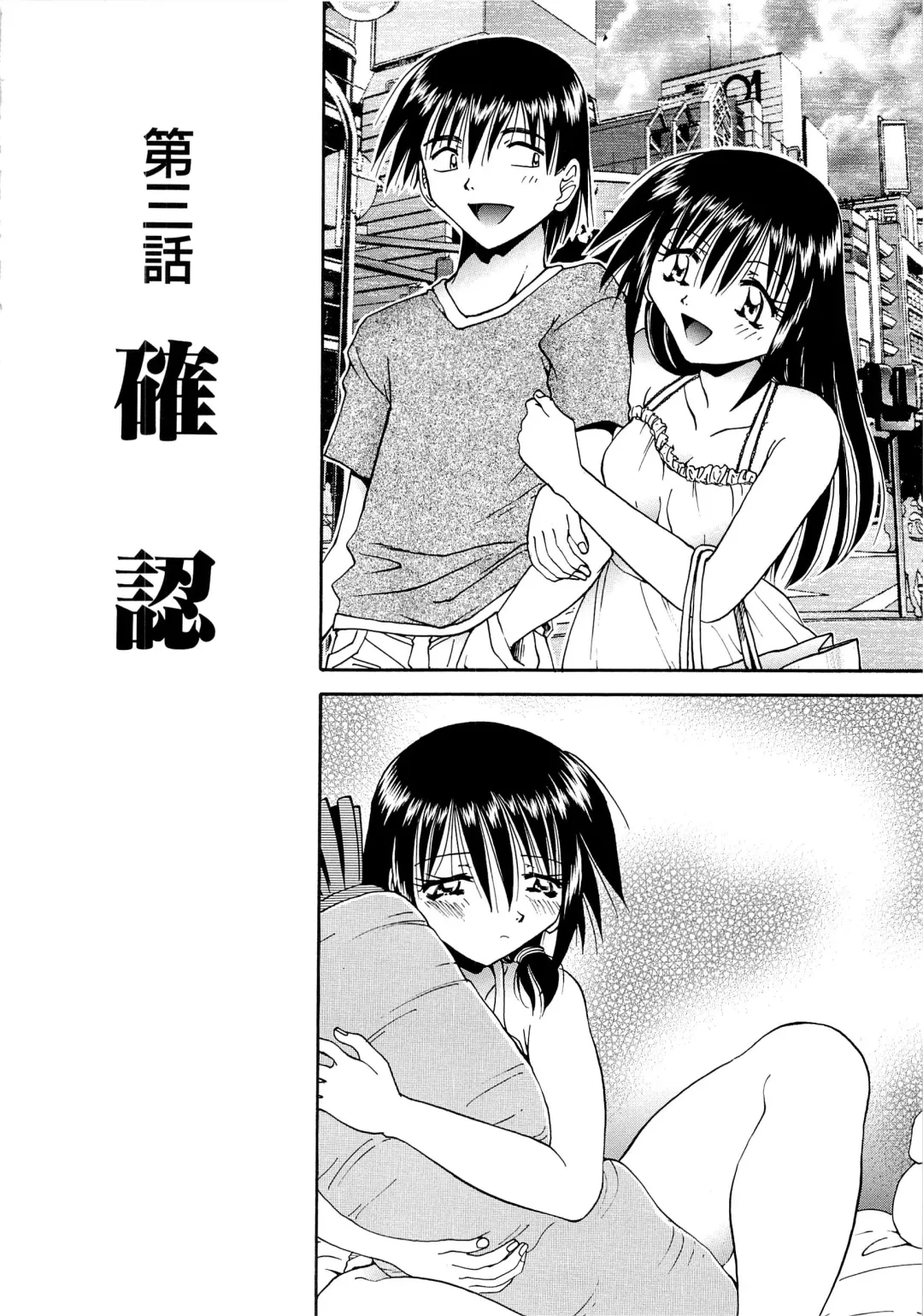 [Sakaguchi Shizuka - Shizuka] Futago Shimai Ryoujoku Fhentai - Page 36