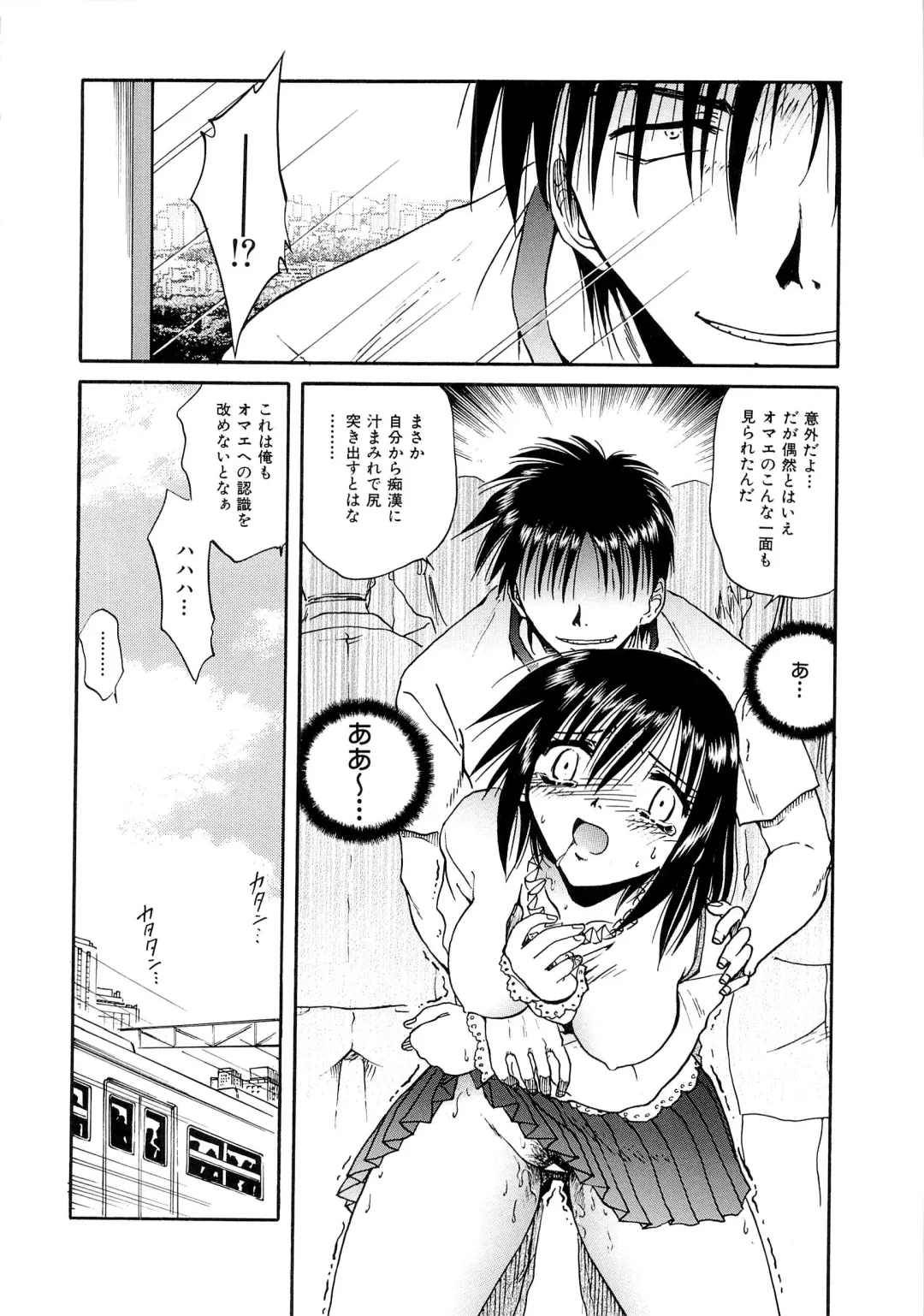[Sakaguchi Shizuka - Shizuka] Futago Shimai Ryoujoku Fhentai - Page 66