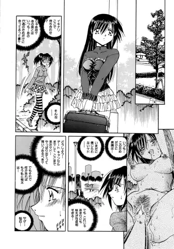 [Sakaguchi Shizuka - Shizuka] Futago Shimai Ryoujoku Fhentai - Page 112