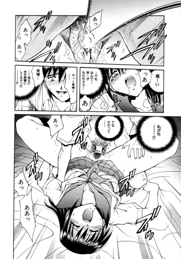 [Sakaguchi Shizuka - Shizuka] Futago Shimai Ryoujoku Fhentai - Page 12