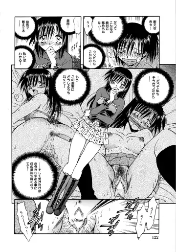 [Sakaguchi Shizuka - Shizuka] Futago Shimai Ryoujoku Fhentai - Page 124