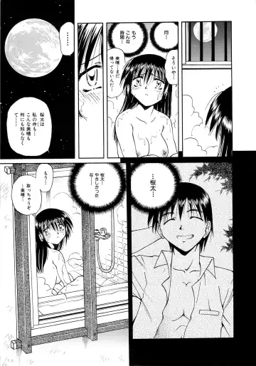 [Sakaguchi Shizuka - Shizuka] Futago Shimai Ryoujoku Fhentai - Page 27