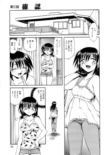 [Sakaguchi Shizuka - Shizuka] Futago Shimai Ryoujoku Fhentai - Page 35