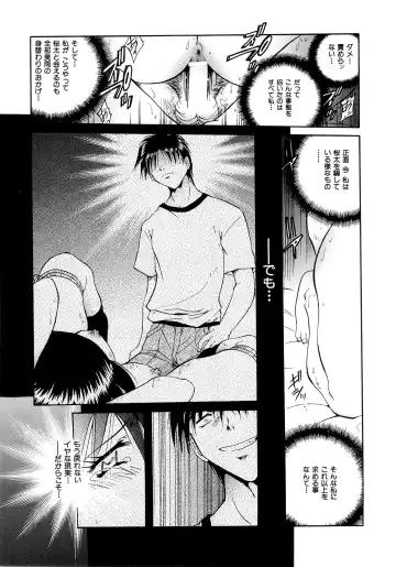 [Sakaguchi Shizuka - Shizuka] Futago Shimai Ryoujoku Fhentai - Page 47