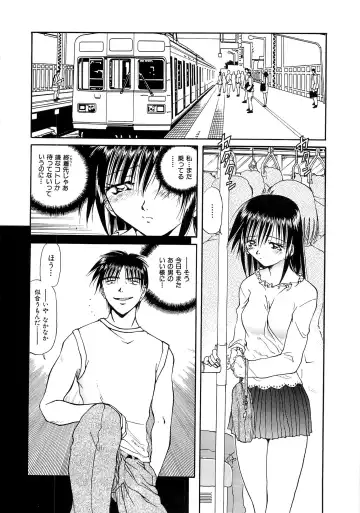 [Sakaguchi Shizuka - Shizuka] Futago Shimai Ryoujoku Fhentai - Page 52