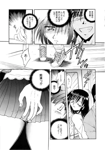 [Sakaguchi Shizuka - Shizuka] Futago Shimai Ryoujoku Fhentai - Page 55